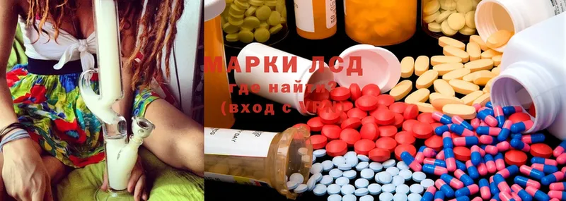 купить наркотик  Красноуральск  mega как зайти  ЛСД экстази ecstasy 